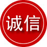 阿拉善右旗诚信救援服务