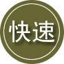 阿拉善右旗24小时道路救援