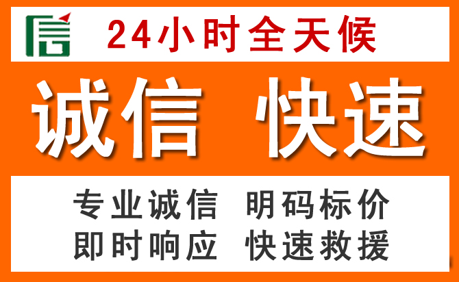 如何制定合理价格策略缓解阿拉善右旗道路救援售后压力