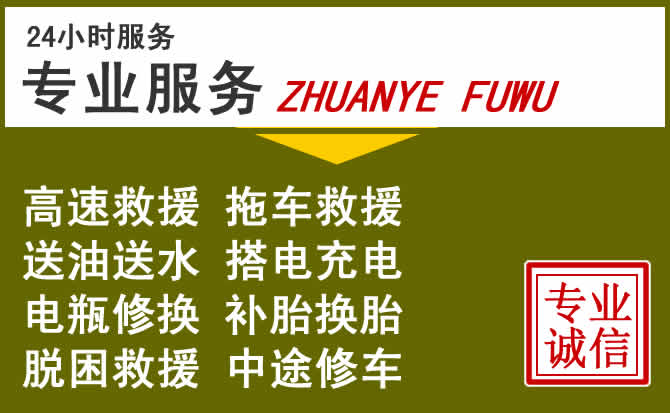 新能源汽车保有量攀升,阿拉善右旗道路救援行业未来发展新趋势解析